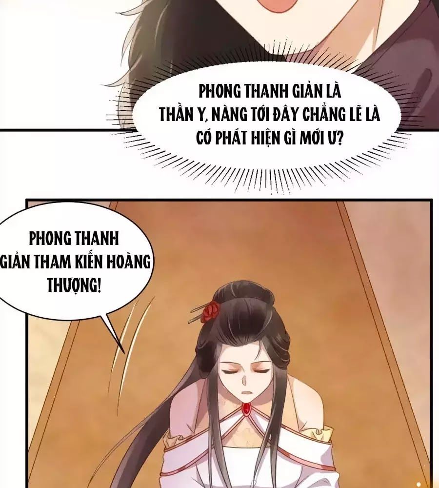 Vương Phi Muốn Trèo Tường Chapter 41 - Trang 2