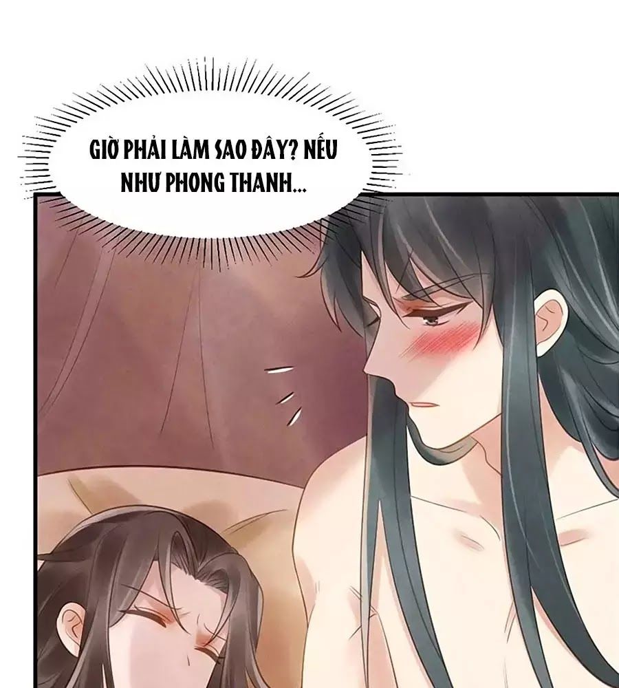 Vương Phi Muốn Trèo Tường Chapter 31 - Trang 2