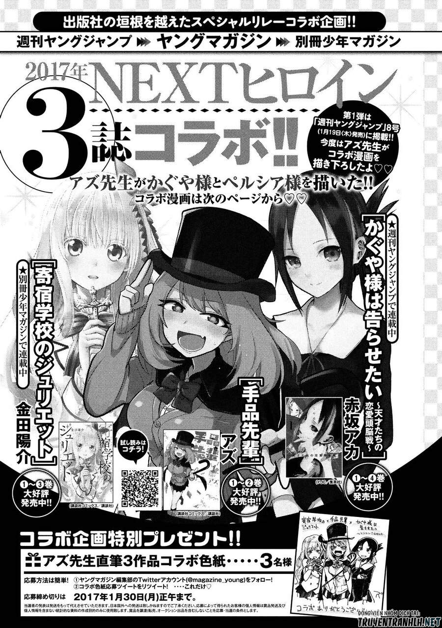 Tejina Senpai Chapter 44 - Trang 2