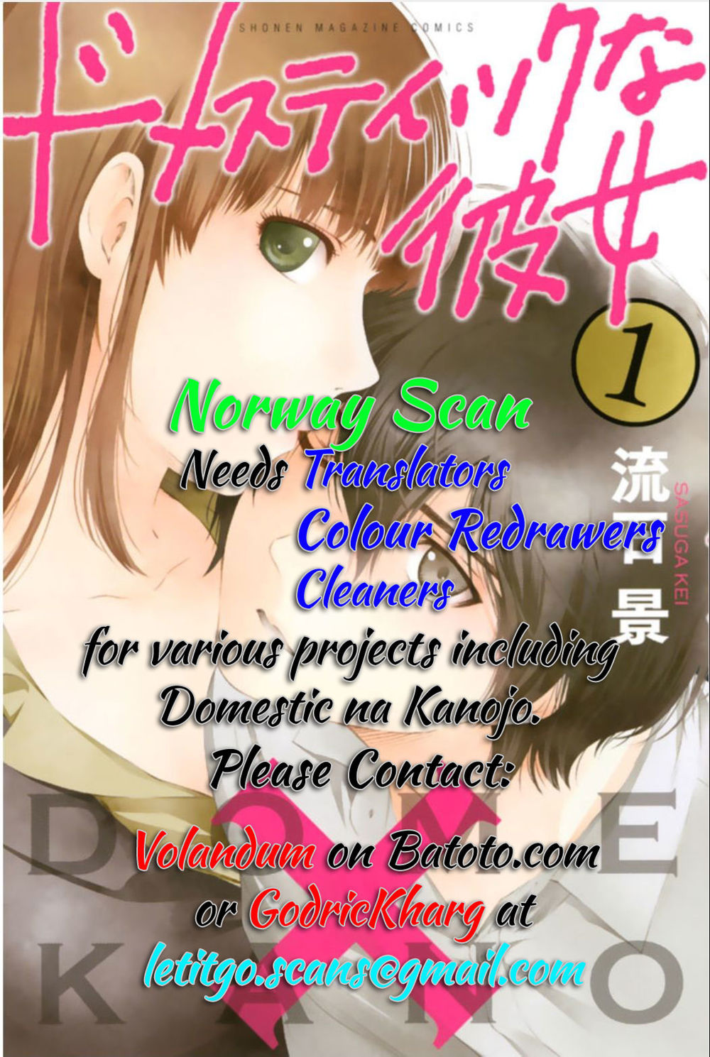 Shishunki Na Adam Chapter 22 - Trang 2