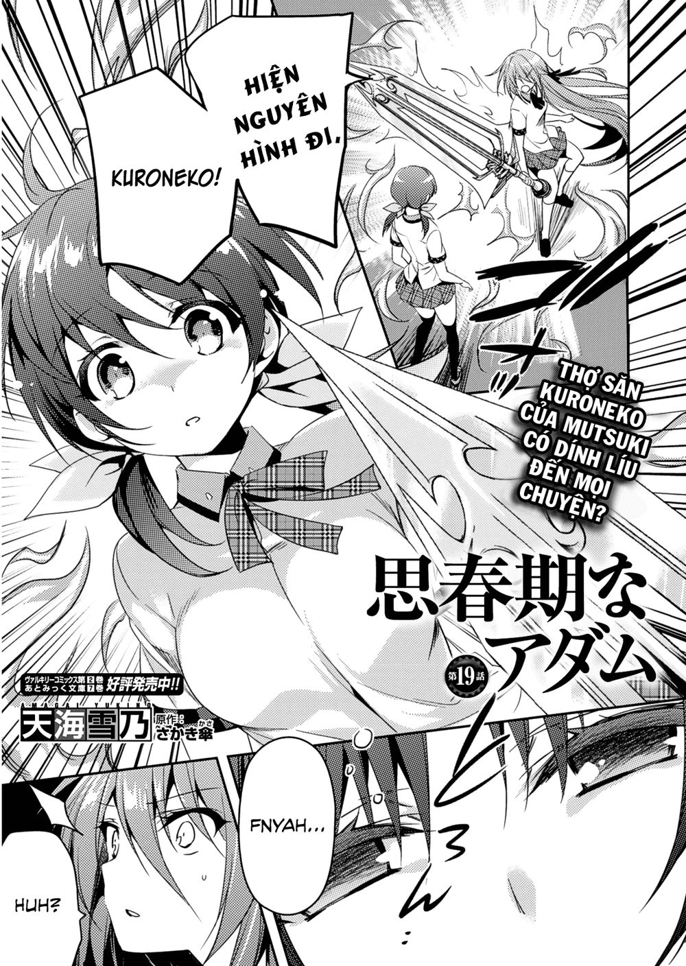 Shishunki Na Adam Chapter 19 - Trang 2