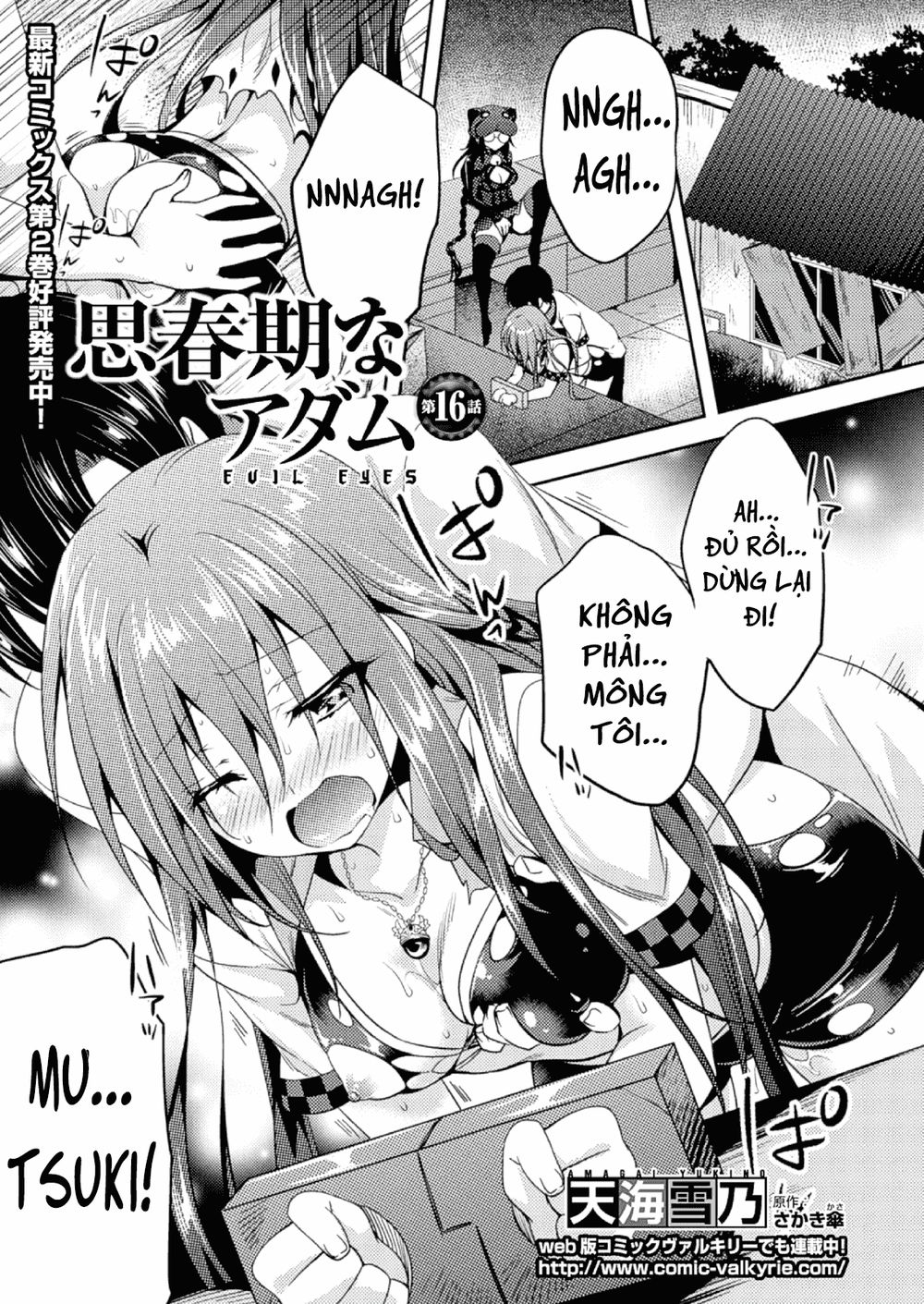 Shishunki Na Adam Chapter 16 - Trang 2