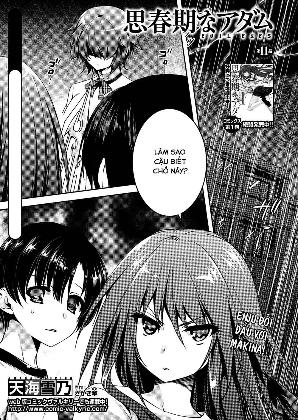 Shishunki Na Adam Chapter 11 - Trang 2