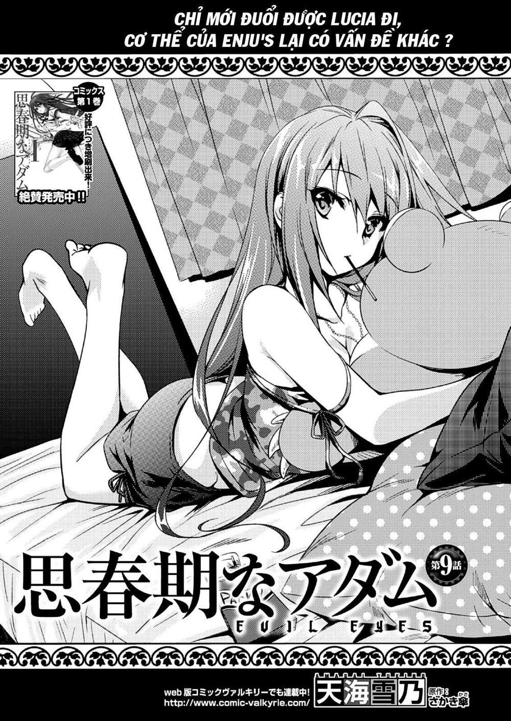 Shishunki Na Adam Chapter 9 - Trang 2