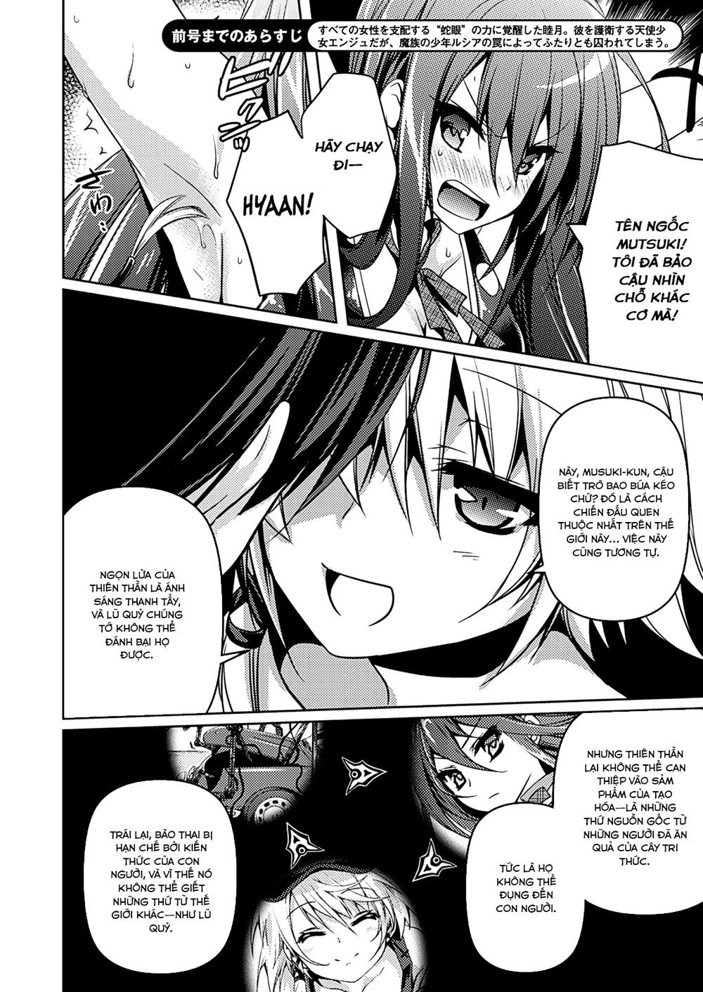 Shishunki Na Adam Chapter 8 - Trang 2