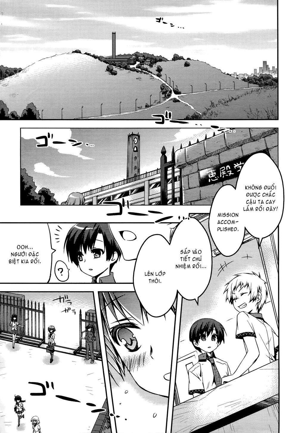 Shishunki Na Adam Chapter 1 - Trang 2