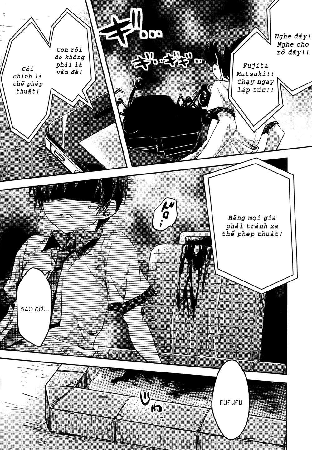 Shishunki Na Adam Chapter 1 - Trang 2