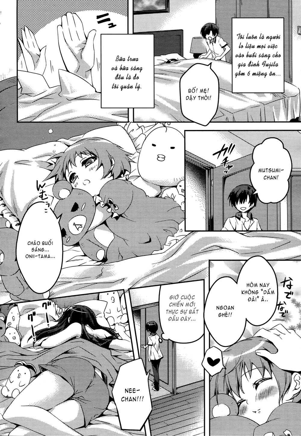 Shishunki Na Adam Chapter 1 - Trang 2