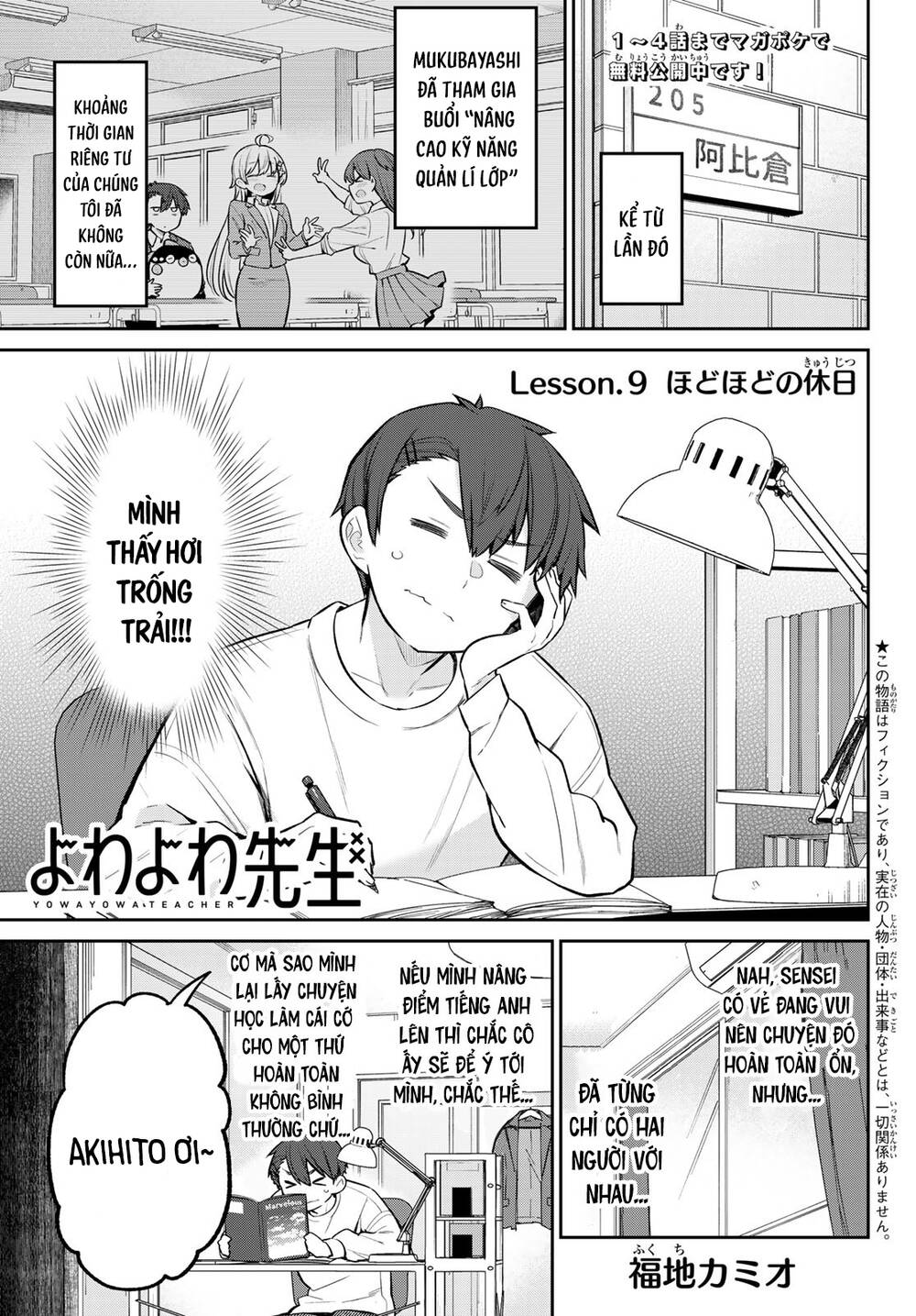 Yowayowa-Sensei Chapter 9 - Trang 2