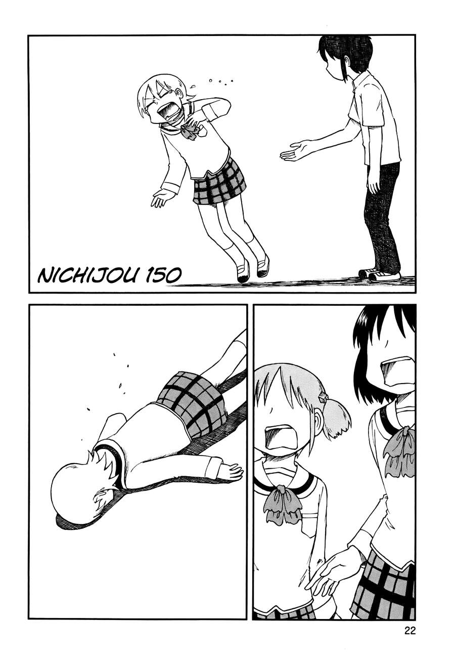 Nichijou Chapter 150 - Trang 2