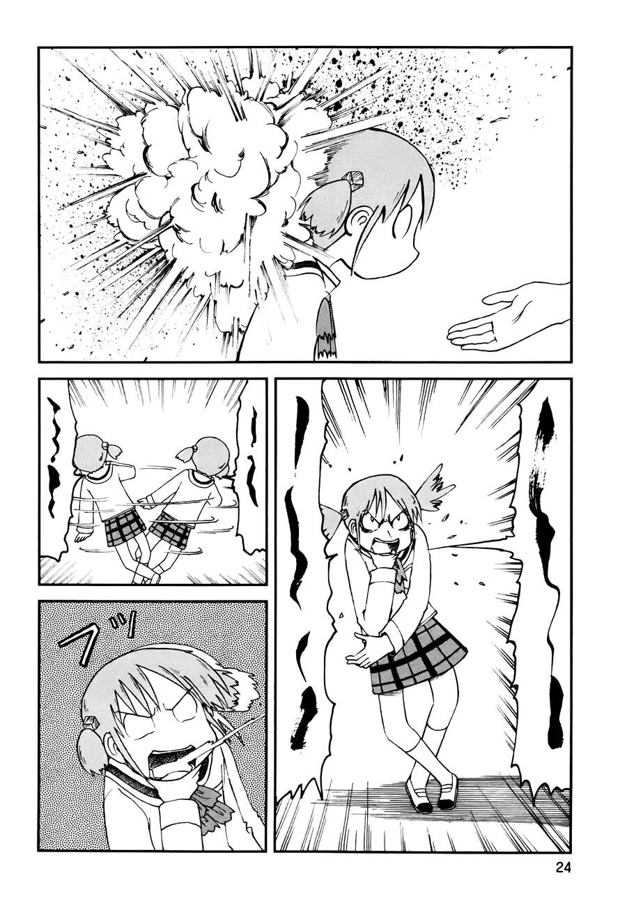 Nichijou Chapter 150 - Trang 2