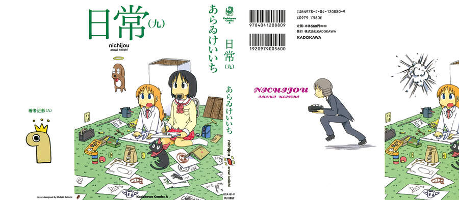 Nichijou Chapter 146 - Trang 2