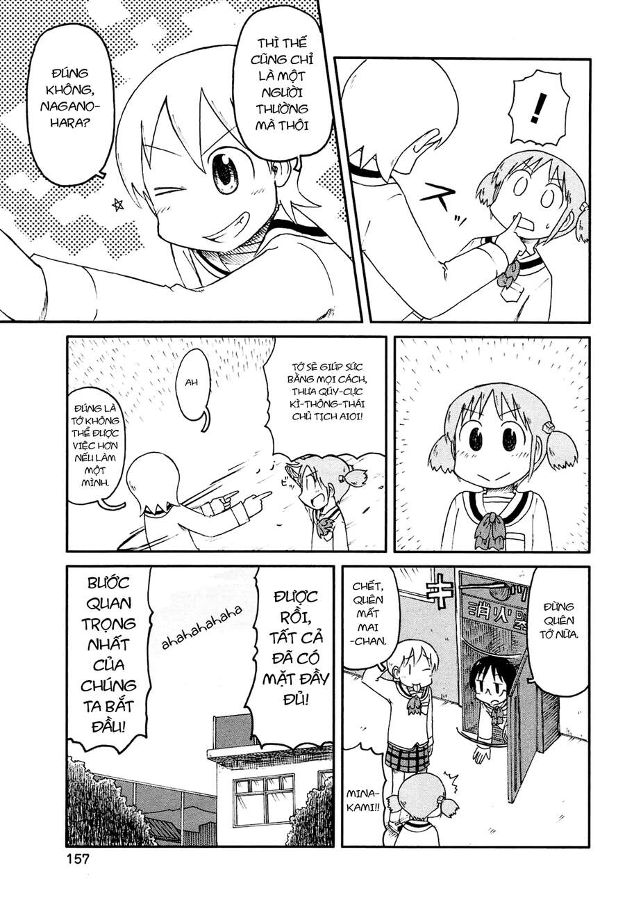 Nichijou Chapter 144 - Trang 2