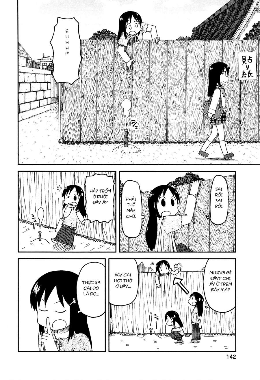 Nichijou Chapter 143 - Trang 2