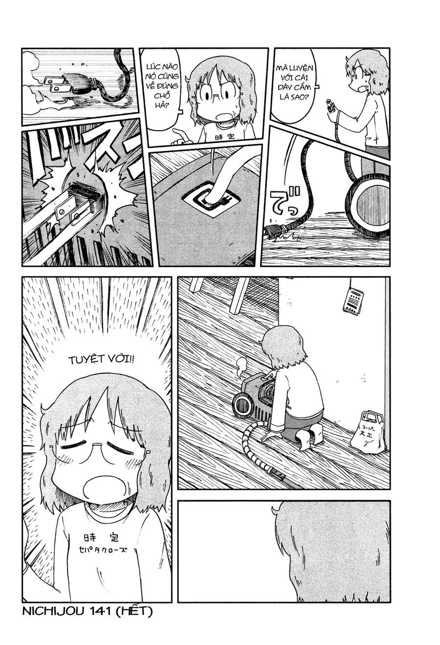 Nichijou Chapter 141 - Trang 2