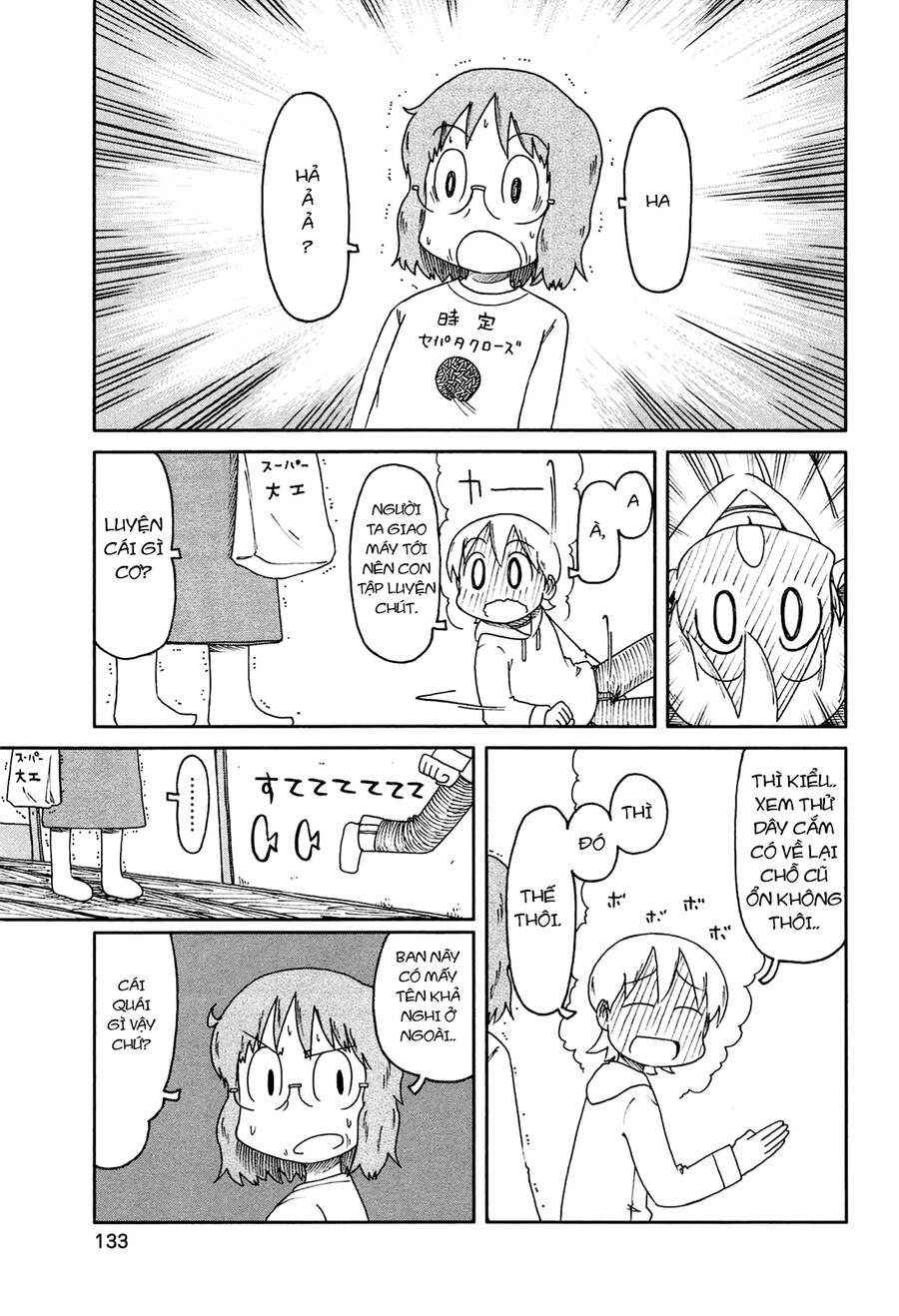 Nichijou Chapter 141 - Trang 2