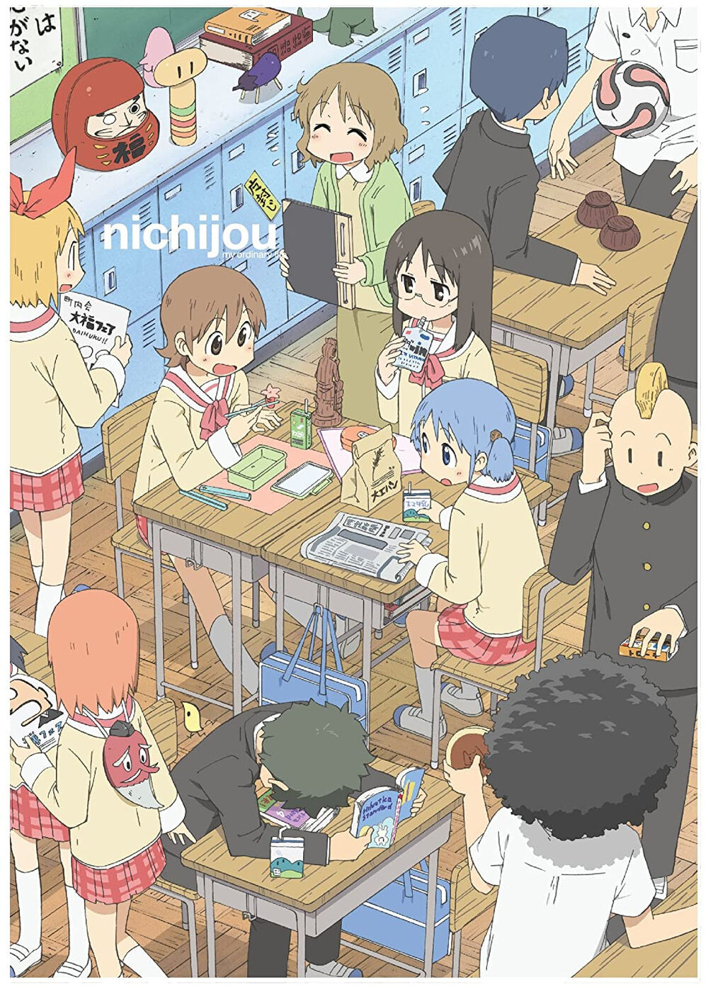 Nichijou Chapter 133 - Trang 2