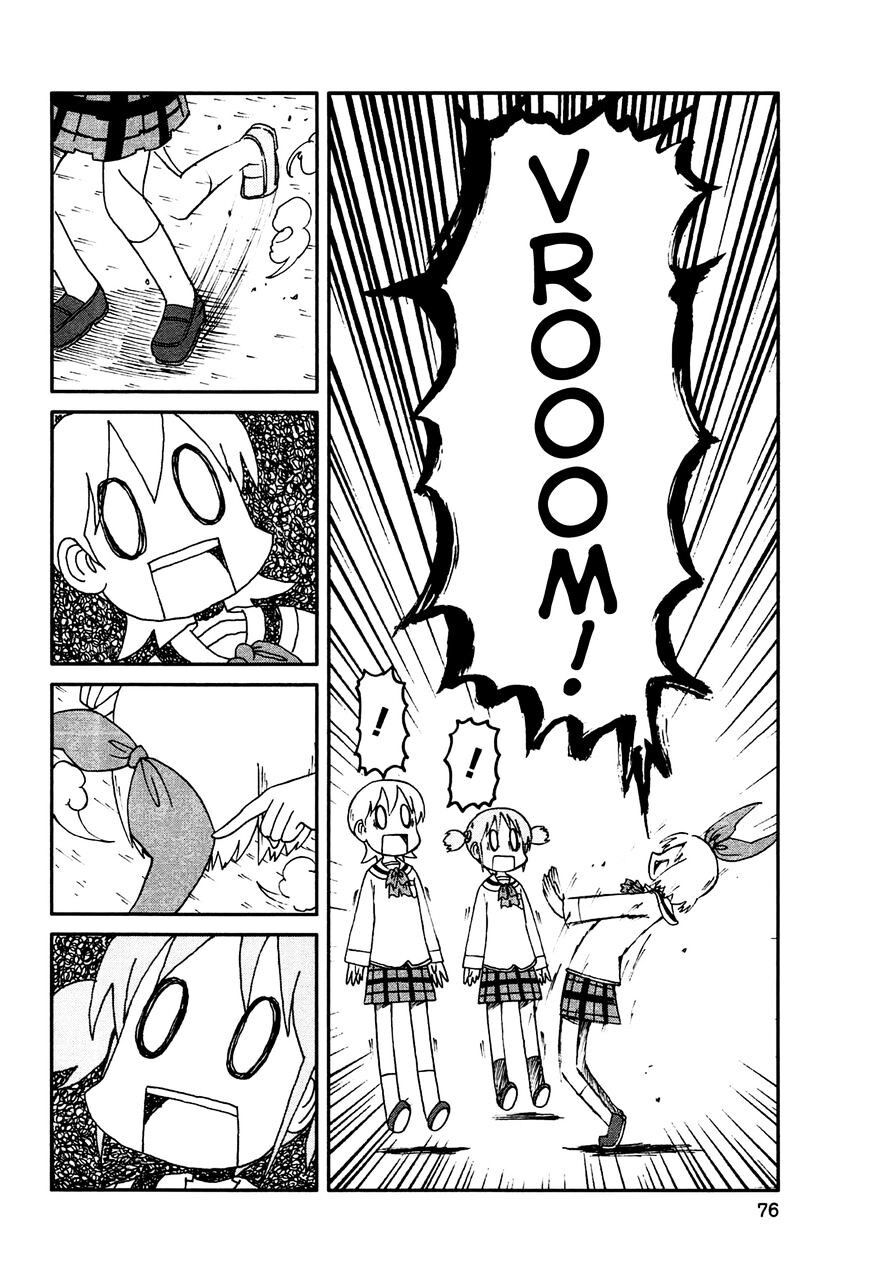 Nichijou Chapter 133 - Trang 2