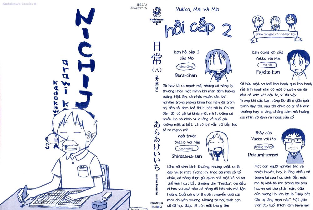 Nichijou Chapter 125 - Trang 2