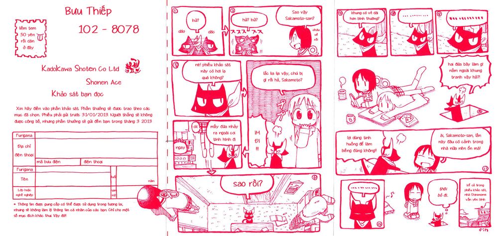 Nichijou Chapter 125 - Trang 2