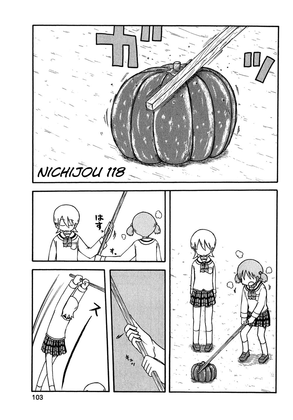 Nichijou Chapter 118 - Trang 2