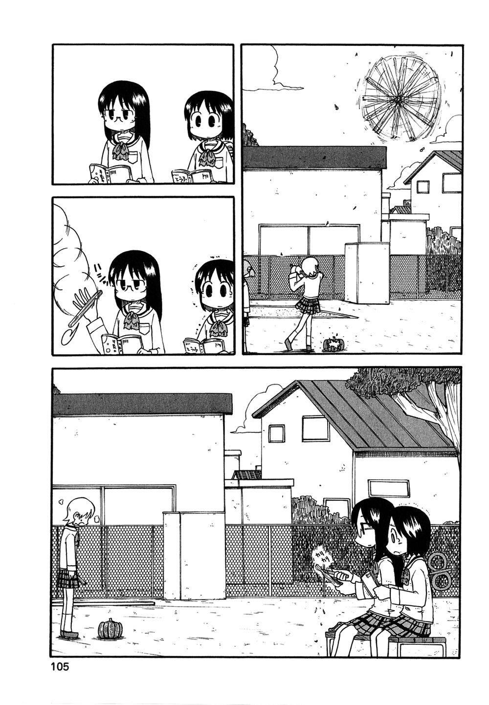 Nichijou Chapter 118 - Trang 2