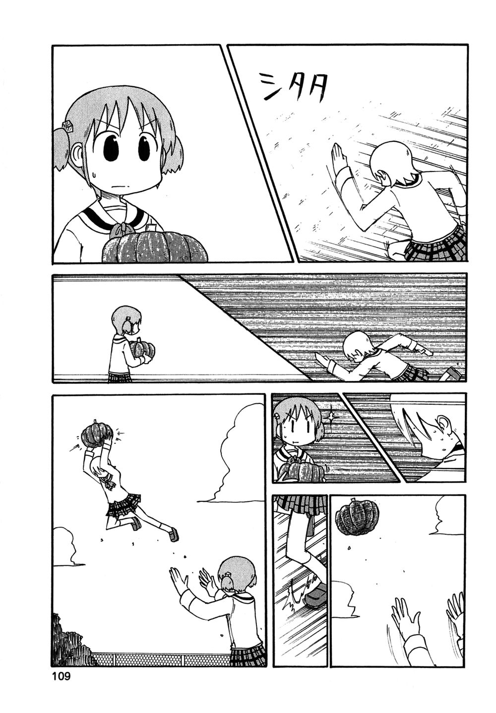 Nichijou Chapter 118 - Trang 2