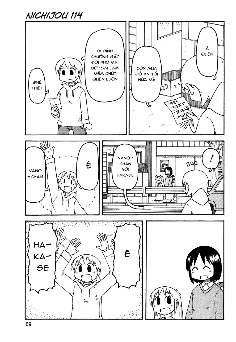 Nichijou Chapter 114 - Trang 2