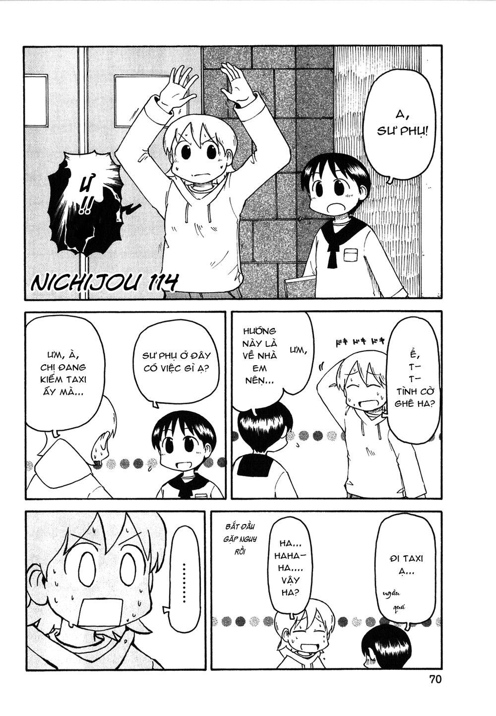 Nichijou Chapter 114 - Trang 2