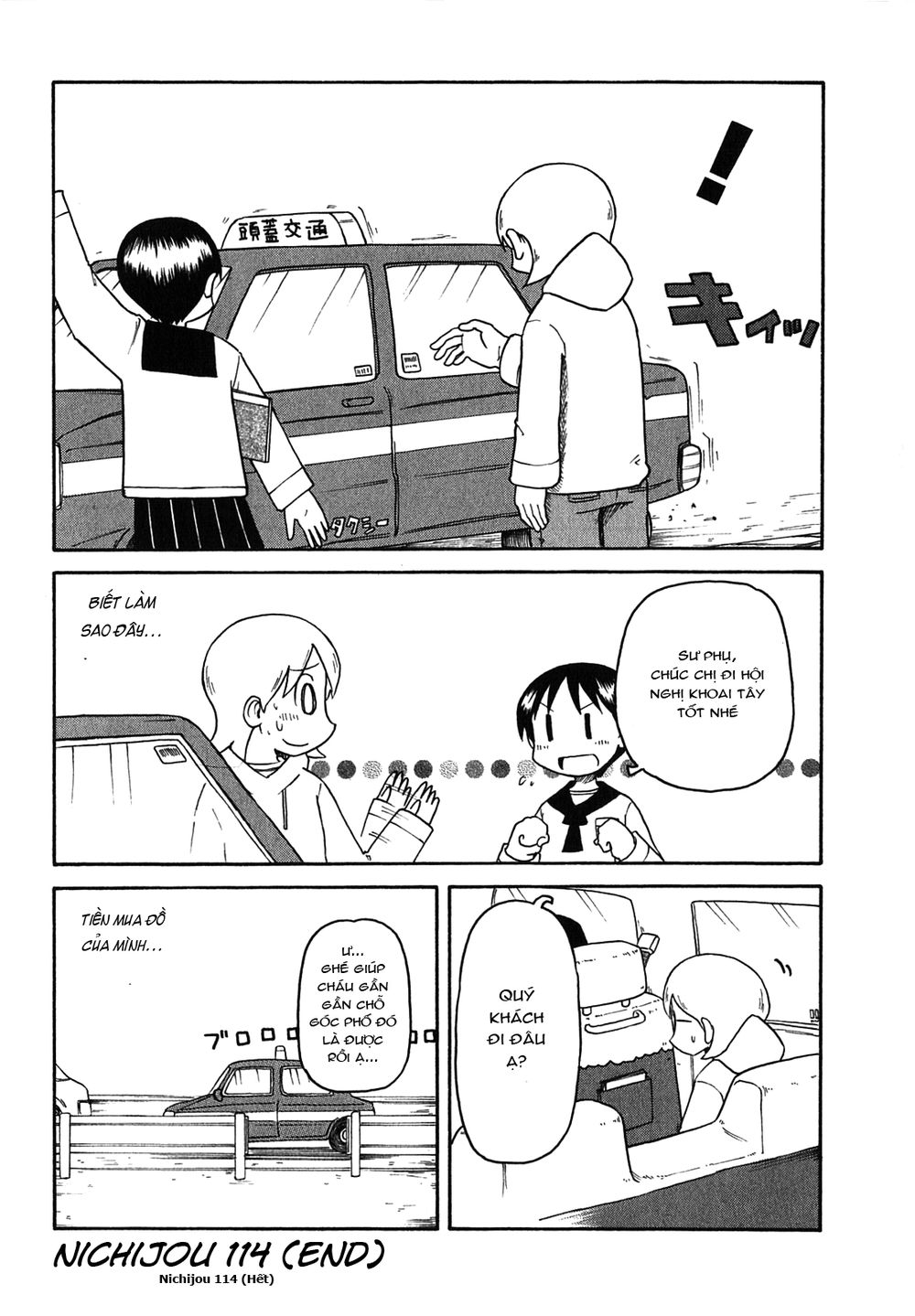 Nichijou Chapter 114 - Trang 2