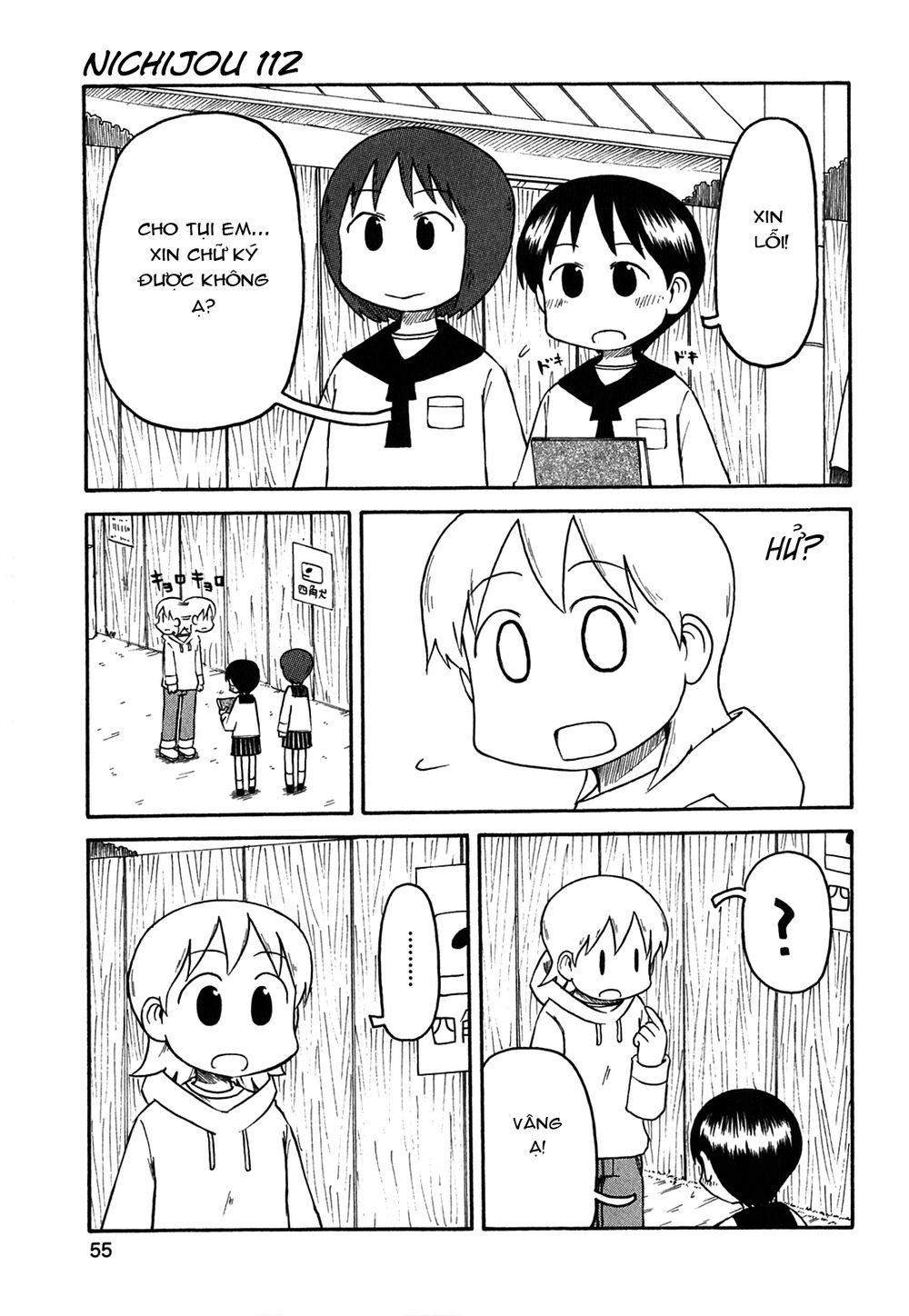 Nichijou Chapter 112 - Trang 2