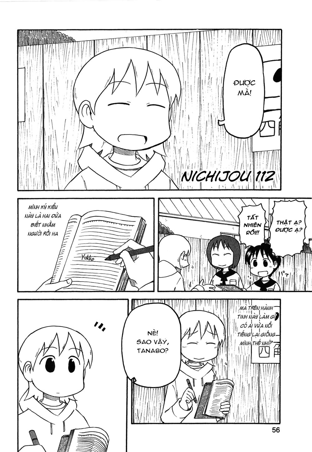 Nichijou Chapter 112 - Trang 2