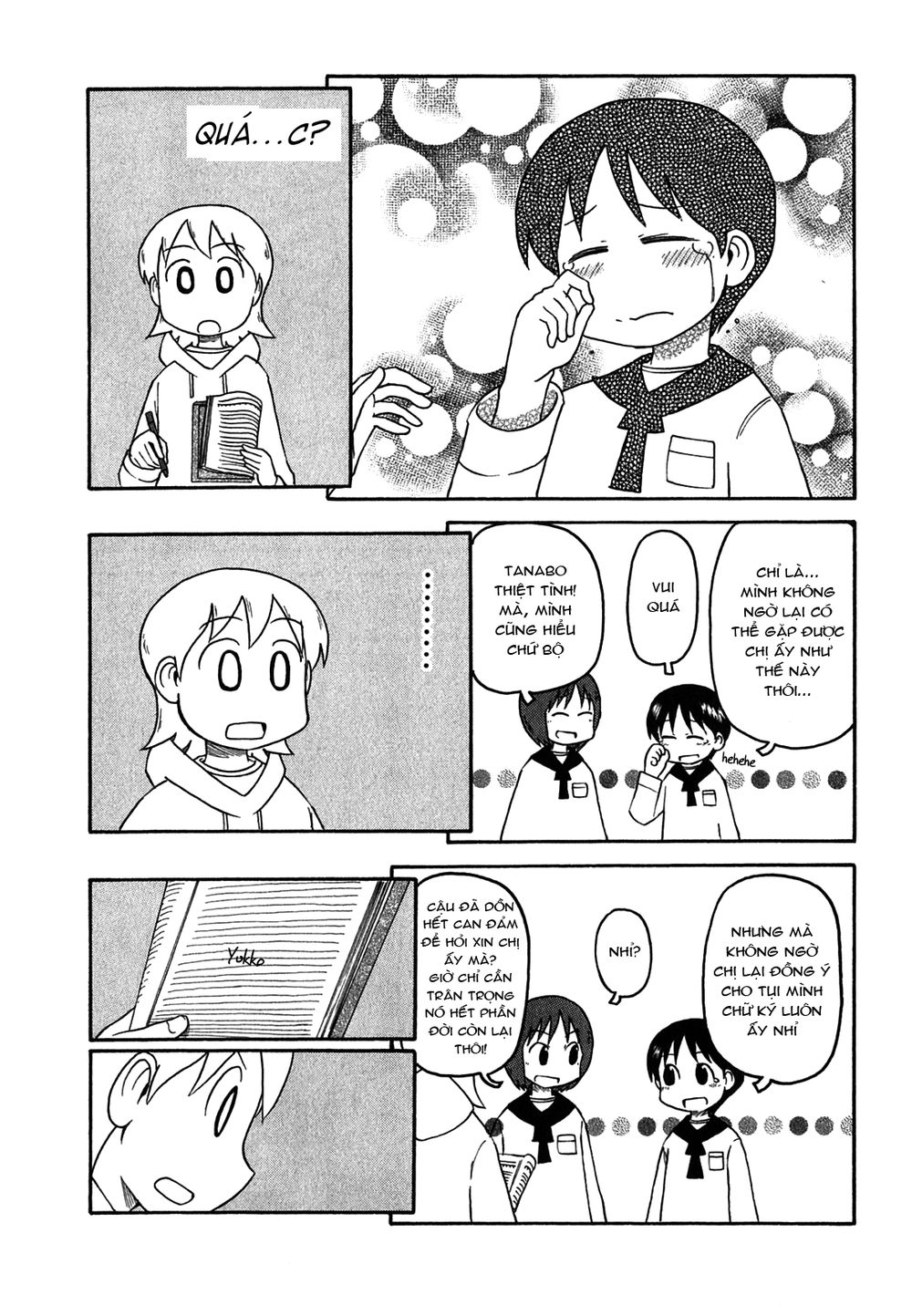 Nichijou Chapter 112 - Trang 2