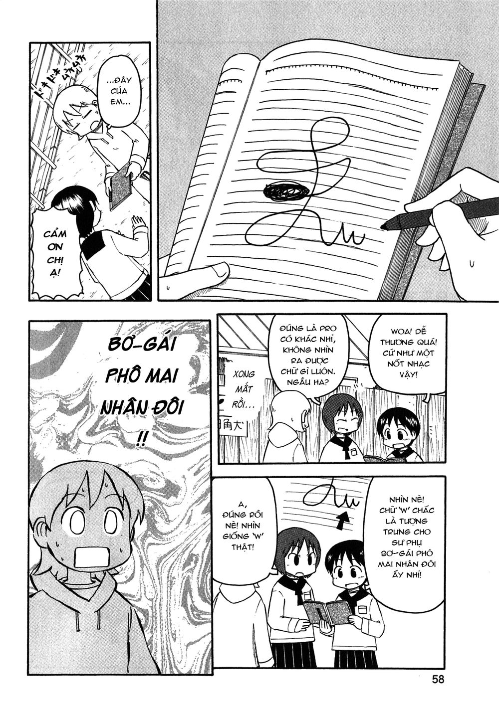 Nichijou Chapter 112 - Trang 2