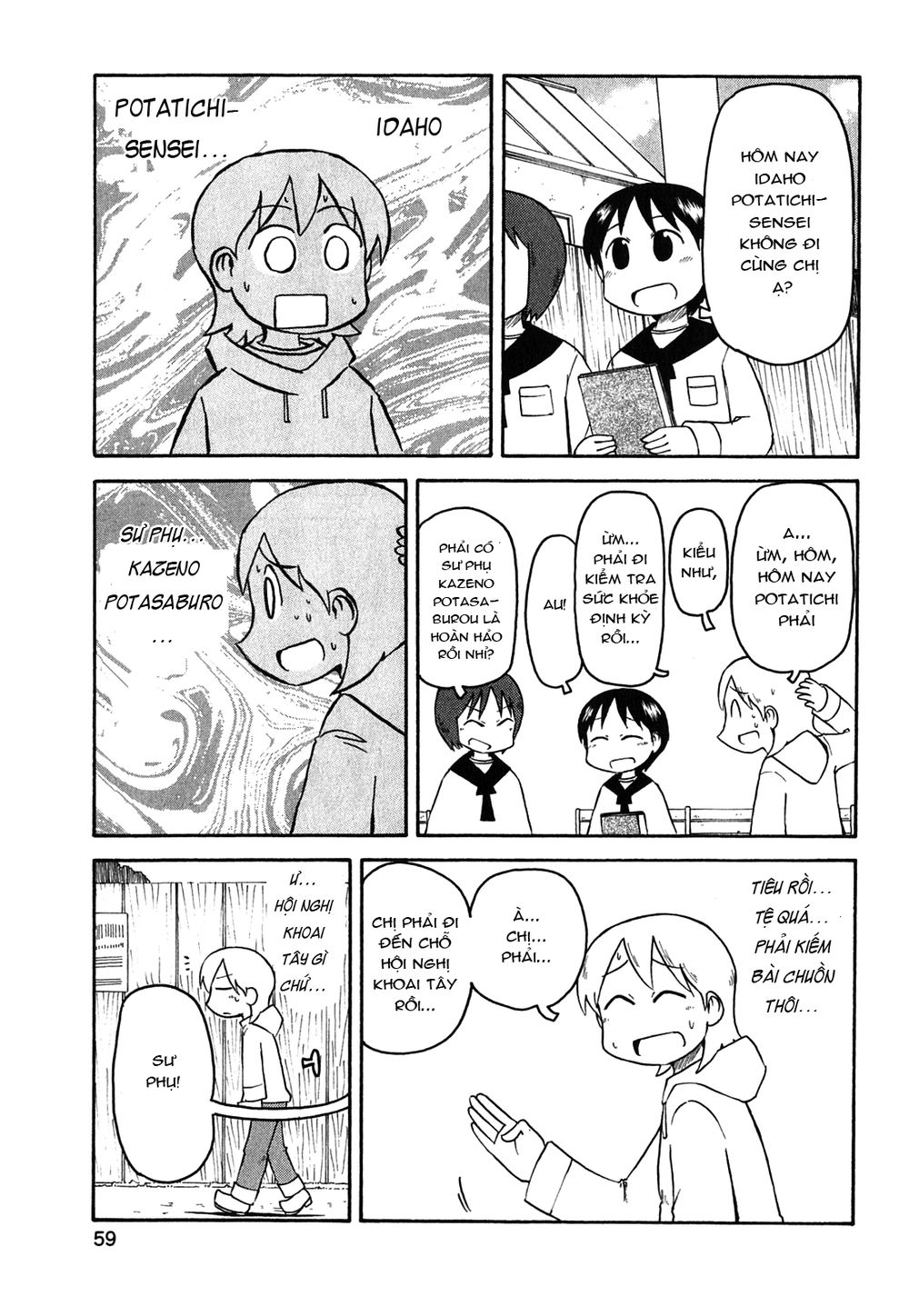 Nichijou Chapter 112 - Trang 2