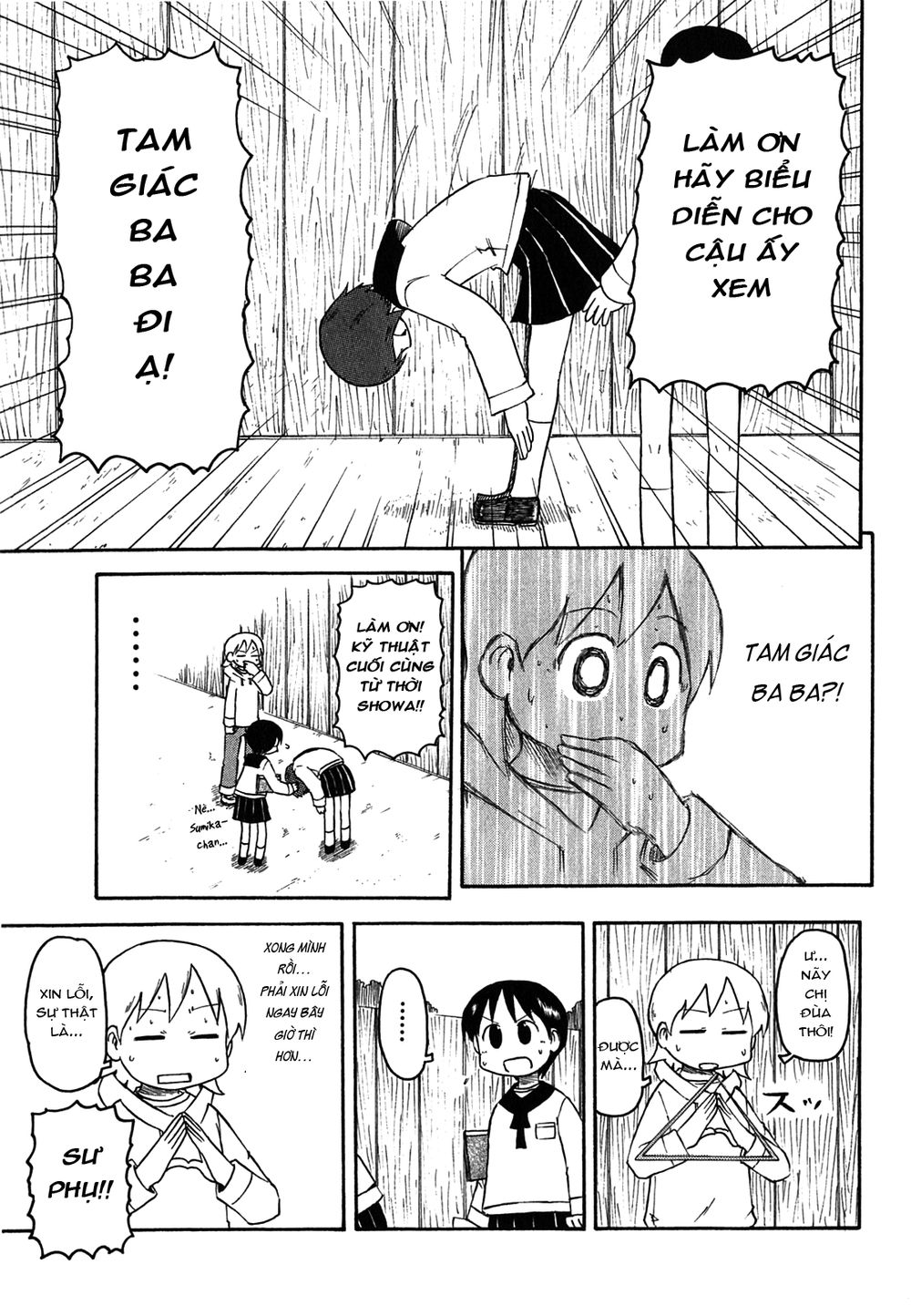 Nichijou Chapter 112 - Trang 2