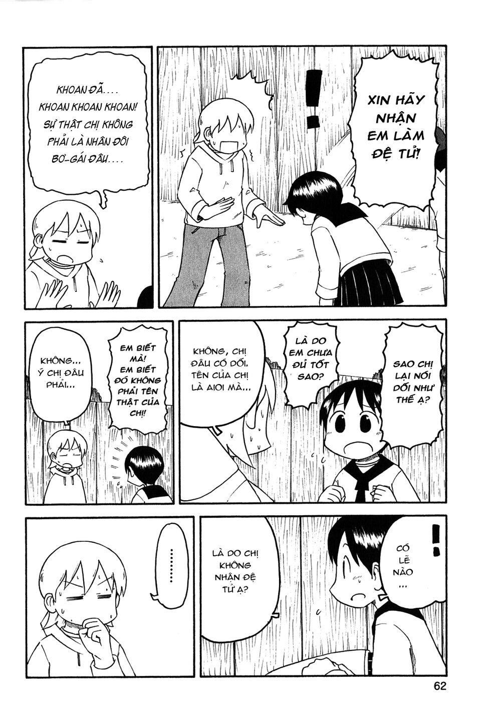 Nichijou Chapter 112 - Trang 2