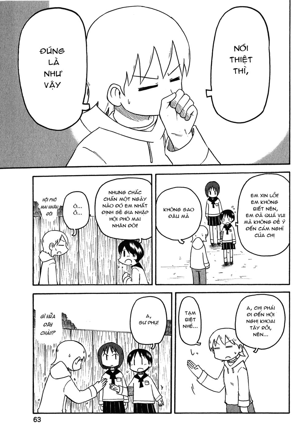 Nichijou Chapter 112 - Trang 2