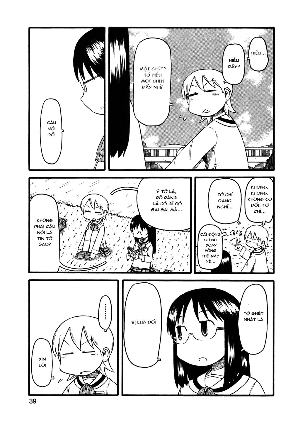 Nichijou Chapter 110 - Trang 2