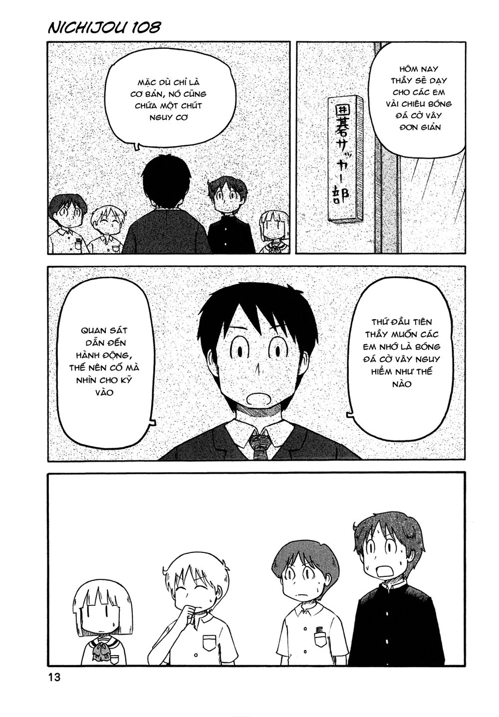 Nichijou Chapter 108 - Trang 2