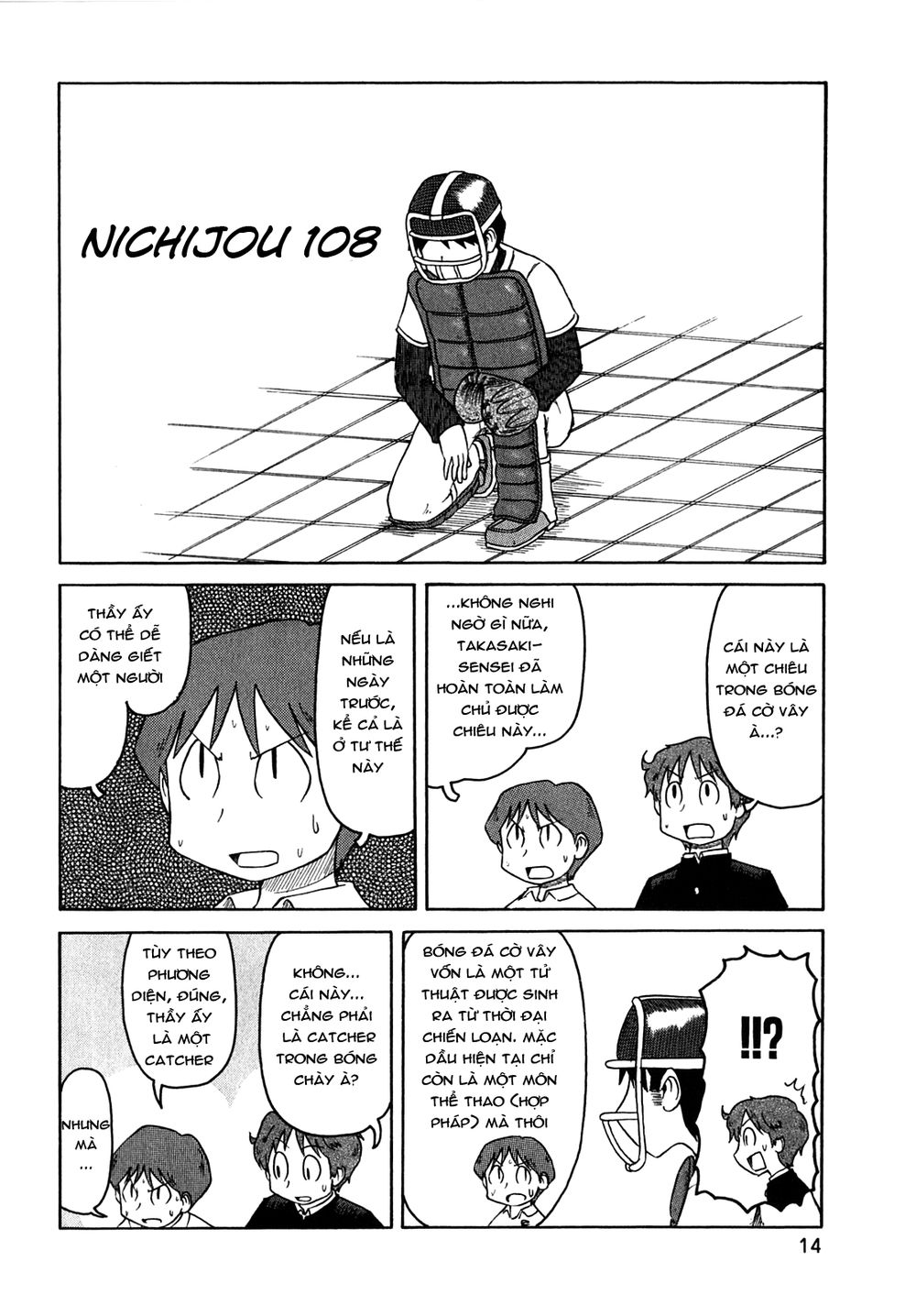 Nichijou Chapter 108 - Trang 2