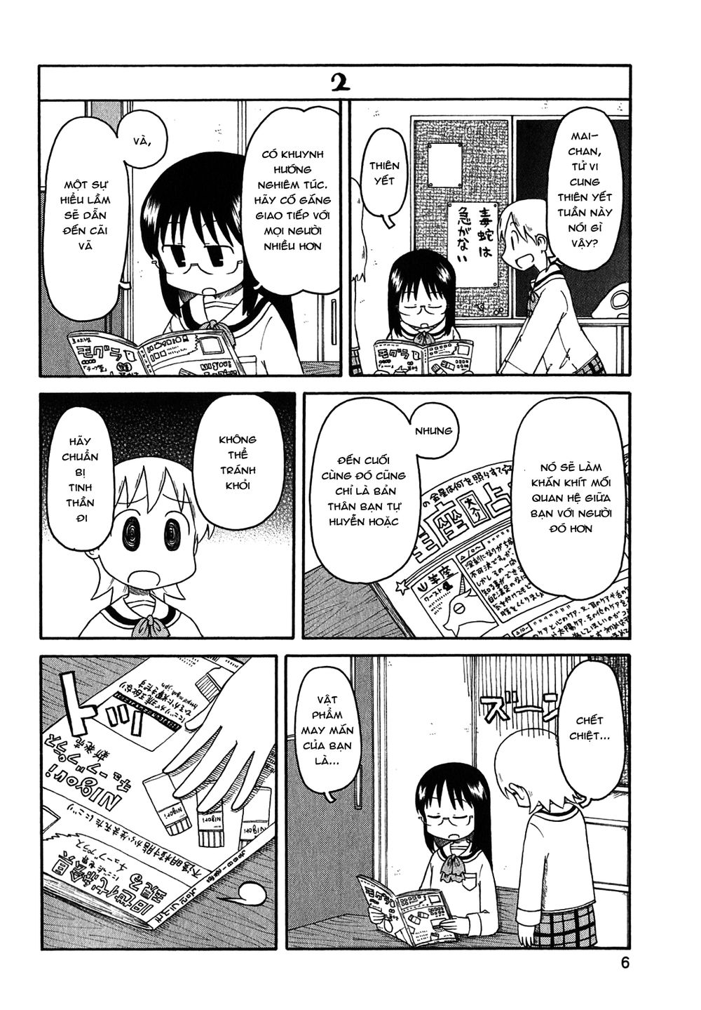 Nichijou Chapter 107 - Trang 2