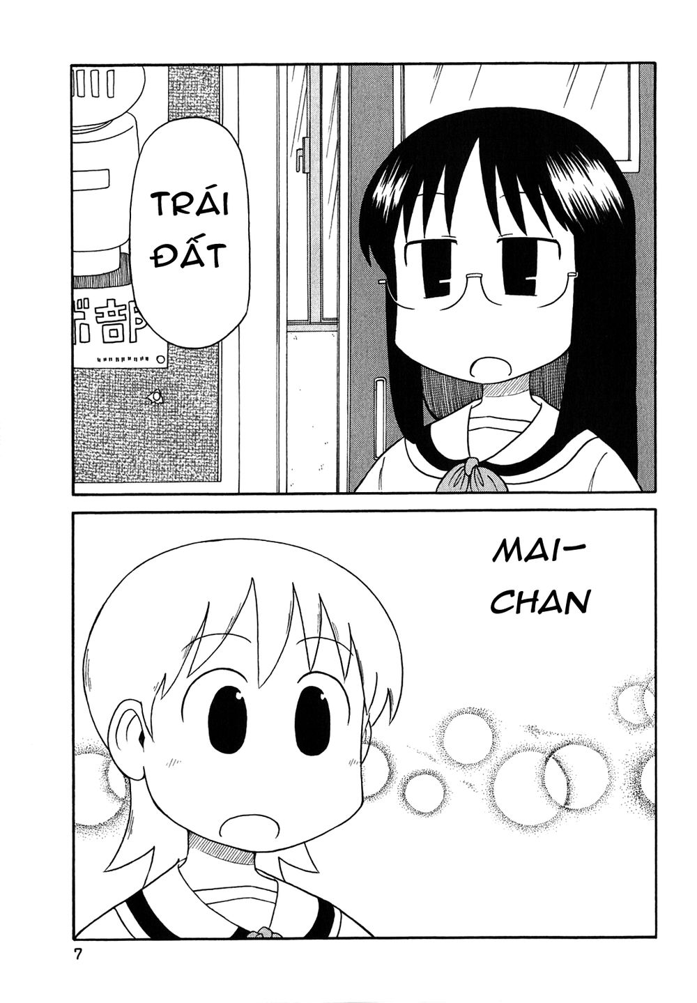 Nichijou Chapter 107 - Trang 2