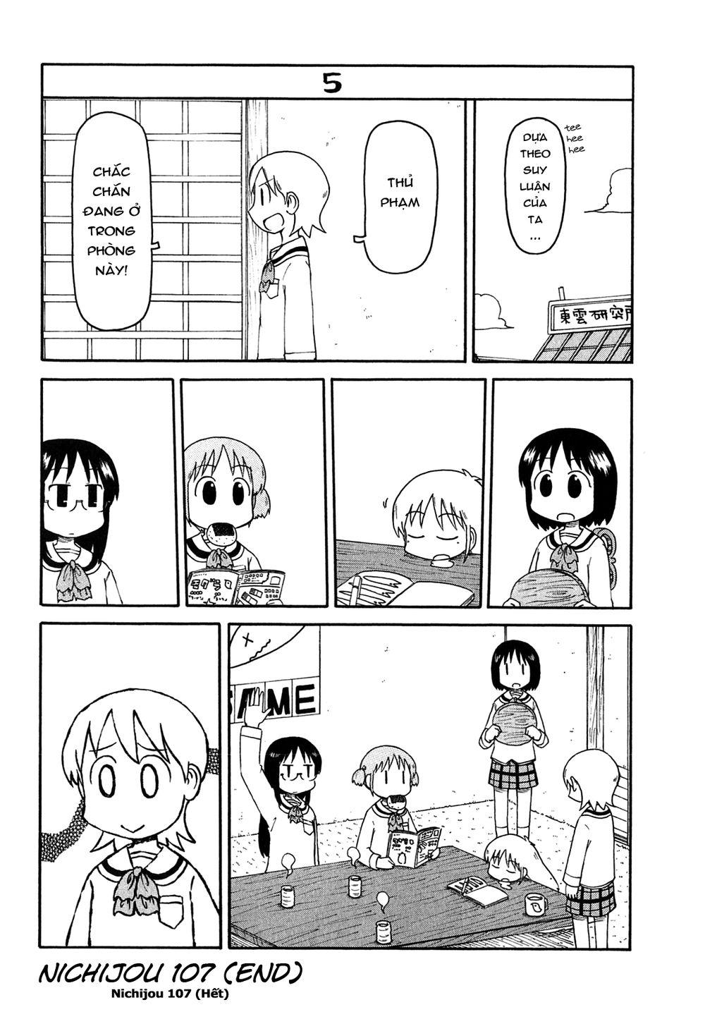 Nichijou Chapter 107 - Trang 2