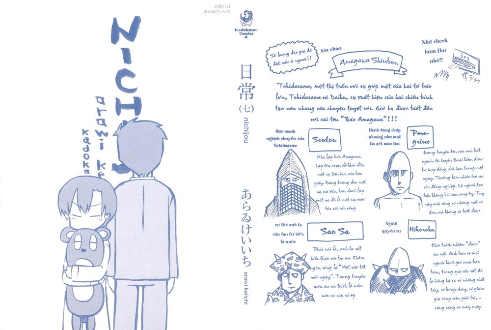 Nichijou Chapter 106 - Trang 2