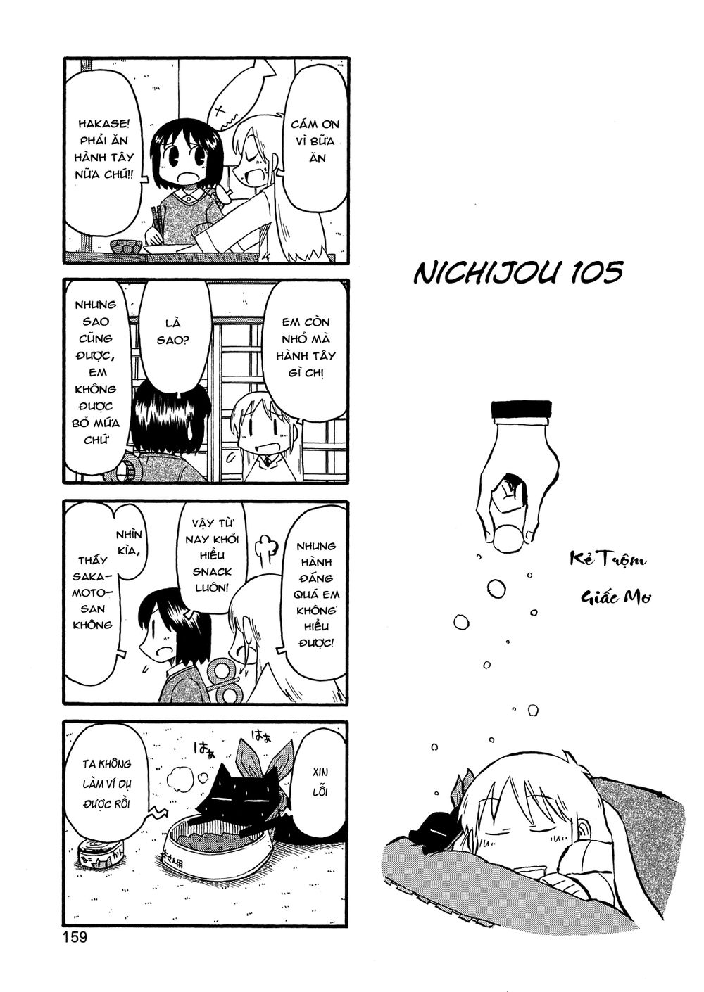 Nichijou Chapter 105 - Trang 2