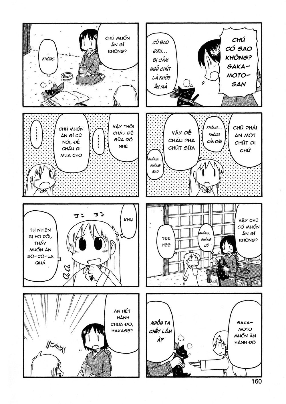 Nichijou Chapter 105 - Trang 2