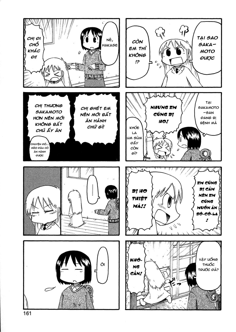 Nichijou Chapter 105 - Trang 2