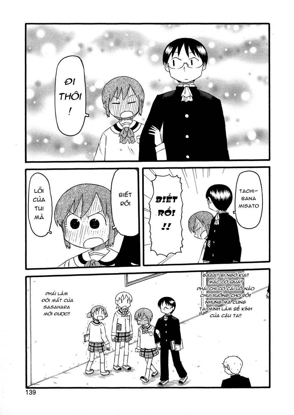 Nichijou Chapter 103 - Trang 2