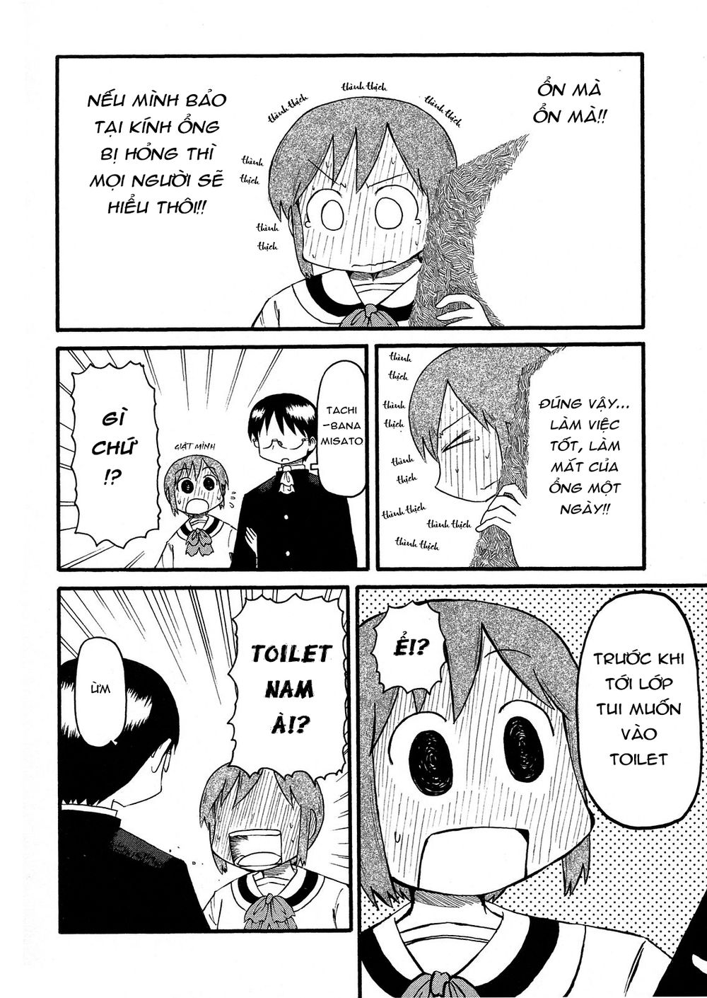 Nichijou Chapter 103 - Trang 2